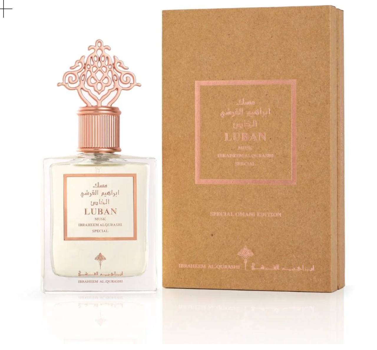 Luban Musk - IBRAQ